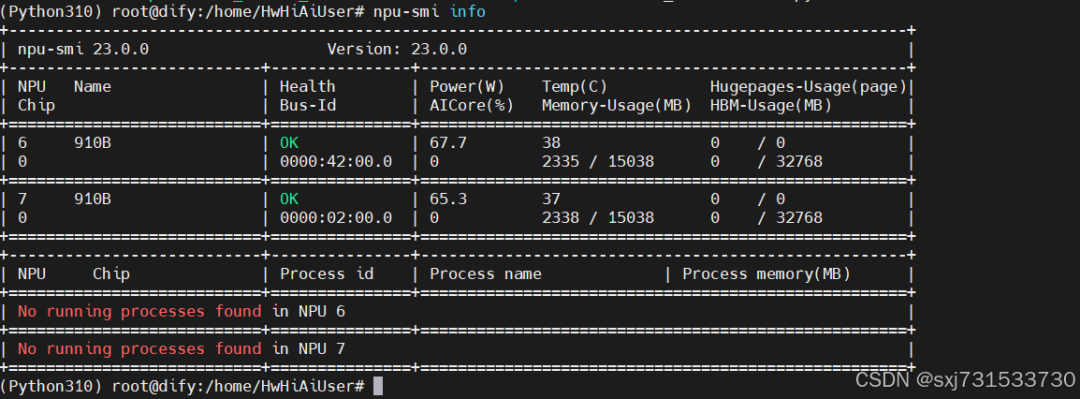 Deploying DeepSeek-32Bw8a8+Dify Knowledge Base Application on Ascend Servers/Development Boards