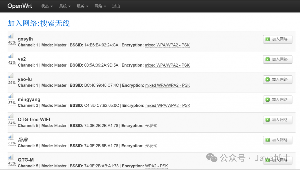 OpenWrt Wireless Repeater, Bridging, and Signal Issues