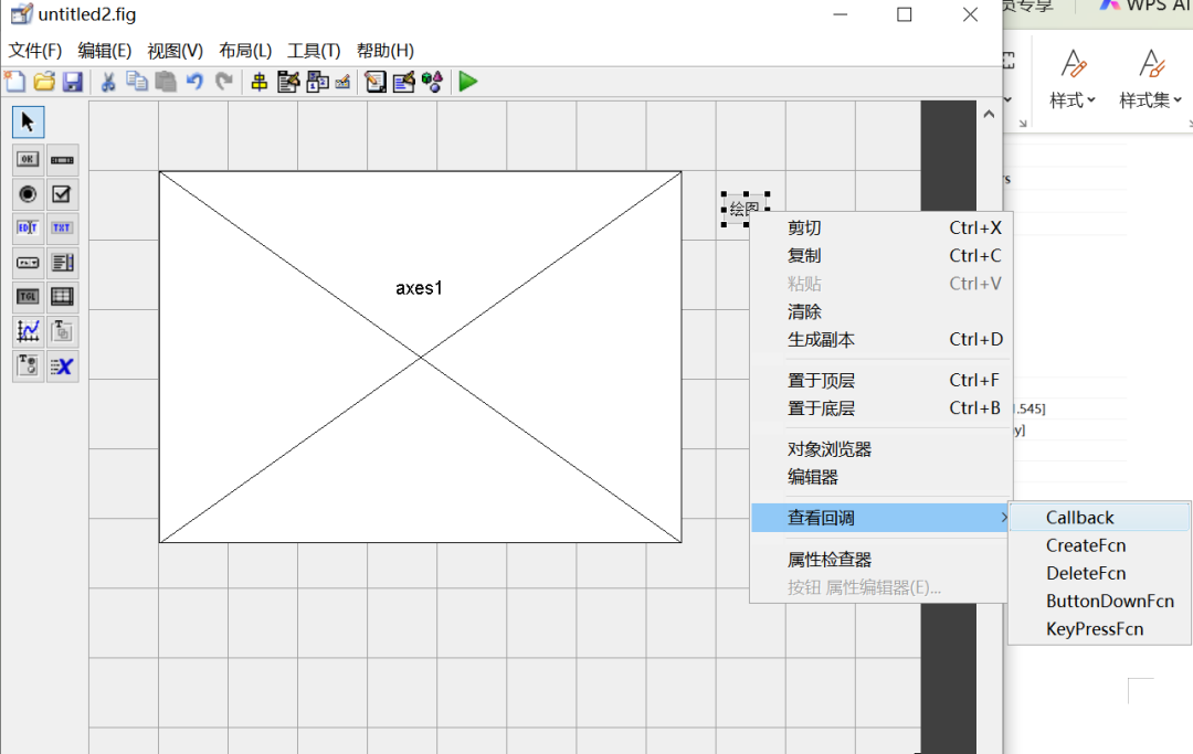 Creating Graphical User Interfaces with Matlab (Part 1)
