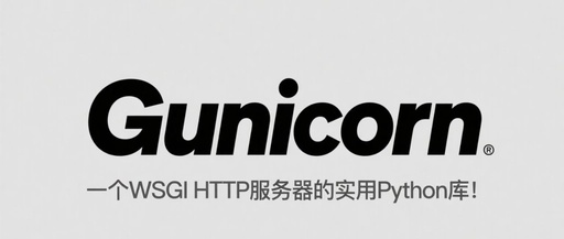 Gunicorn: A Practical Python Library for WSGI HTTP Servers!