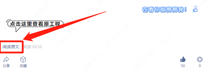 A Unique Approach! I Created a Purely Chinese Clock Using ESP32!