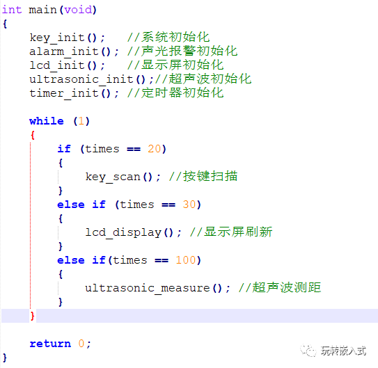 Three Software Architectures in Embedded Development
