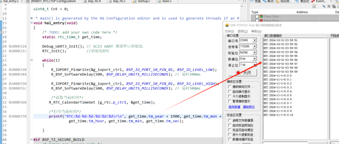 Renesas RA8 Series Tutorial | Implementing RTC Real-Time Clock Function Based on e2s