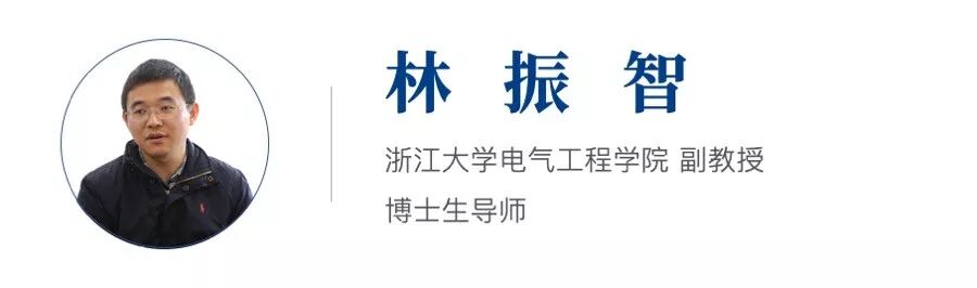 Dialogue | Ubiquitous Power IoT: Hot Topics from Professors at Zhejiang University’s Lunch Meeting