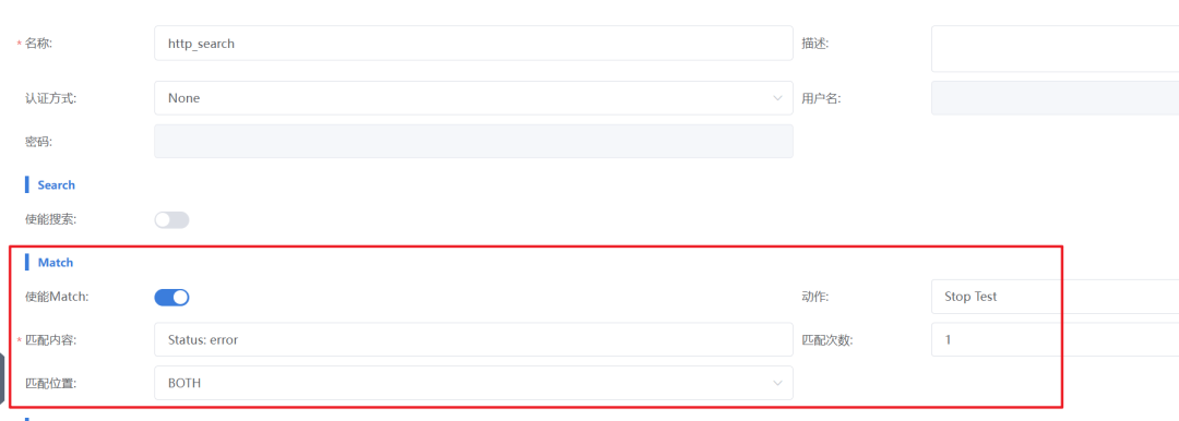 Intelligent Upgrade of HTTP Testing: Practical Dynamic Variable Management and Performance Leap