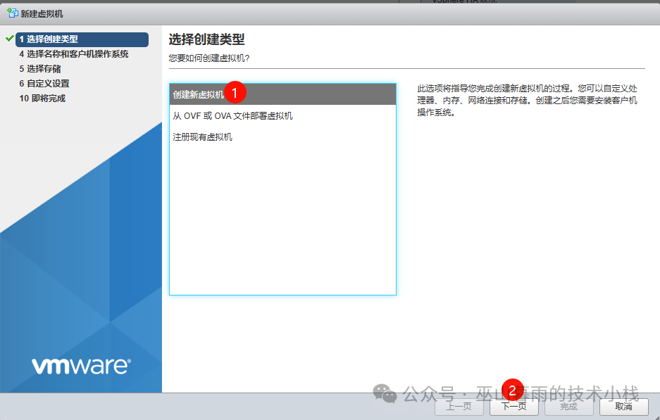 Tutorial for Installing Windows Server 2022 on ESXi Virtualization