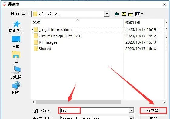Multisim 12.0 Installation Guide