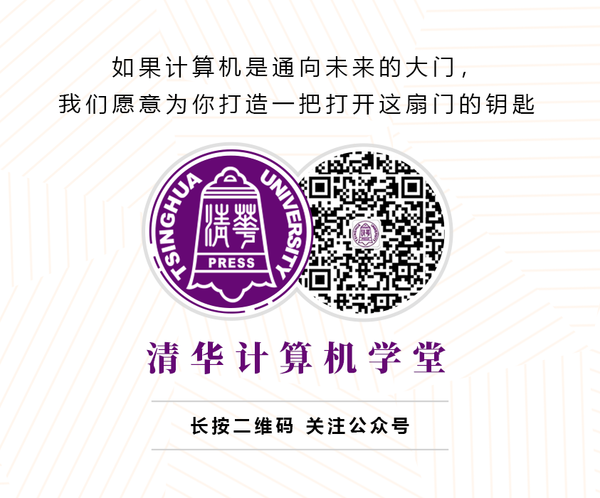 Design and Practice of C Language Programming Course