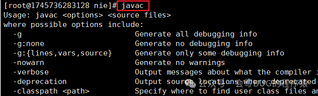 Installing JDK 8 on CentOS Linux