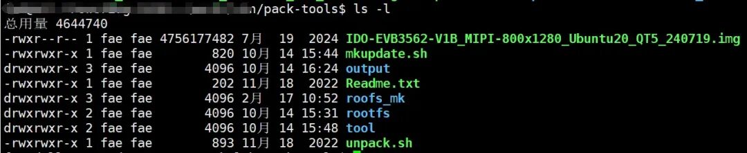 Packaging and Image Creation of Linux File System: Demonstration on the Tactile Intelligence RK3562 Development Board