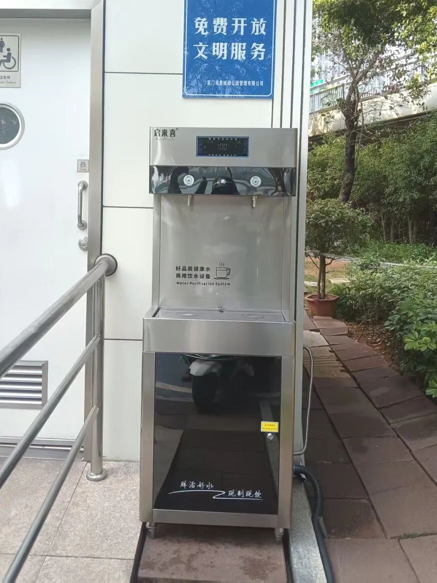 When AI Robots Become New Allies in Daily Park Management