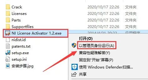 Multisim 10.0 Installation Guide