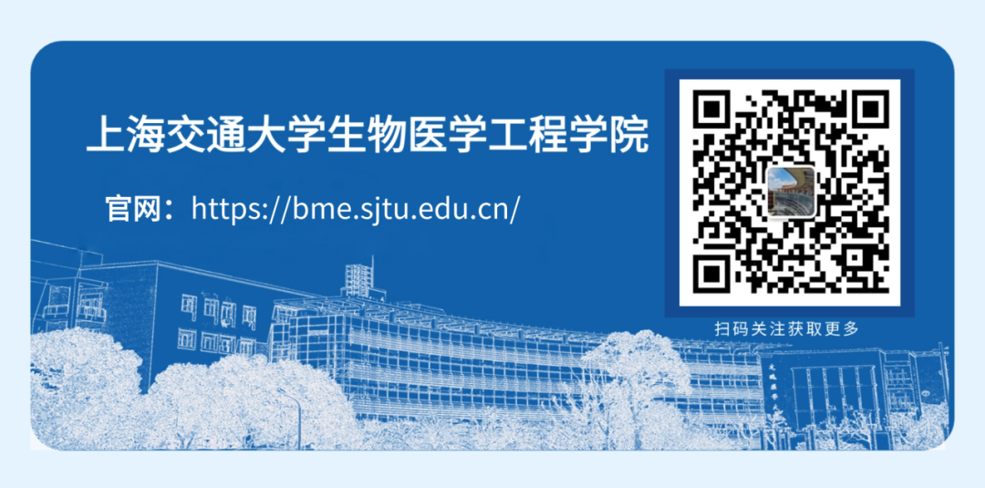 Shanghai Jiao Tong University - Qingpu Senior High School "Innovation Training Camp" Successfully Concludes