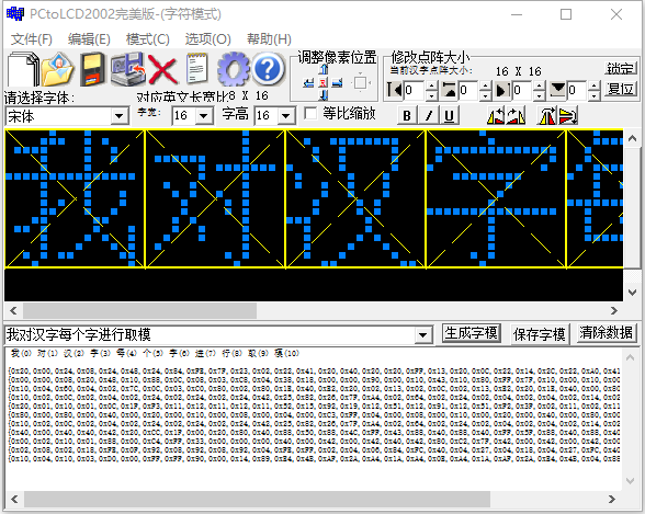 Evaluation of Domestic Development Board: Qinheng CH32V103 Reading Memory Card Font Display
