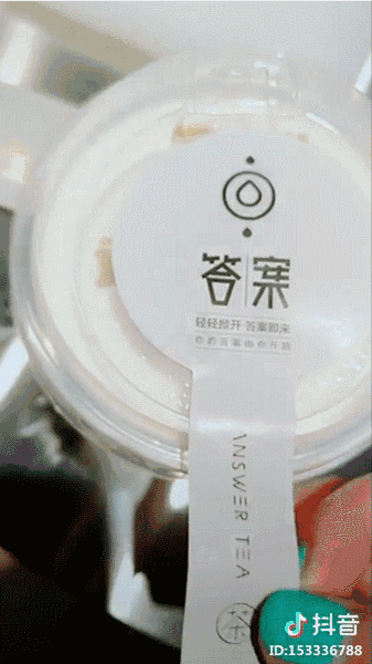 The Truth Behind the Viral Success of 'Answer Tea': Douyin, AI, and 3D Printing