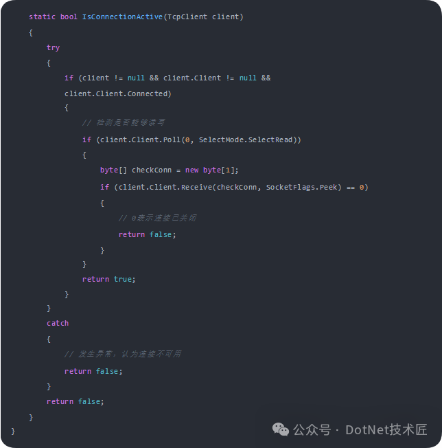 Implementing TCP/IP Communication and Connection Status Detection in C#