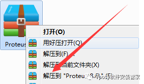 Proteus 8.6 Software Installation Guide