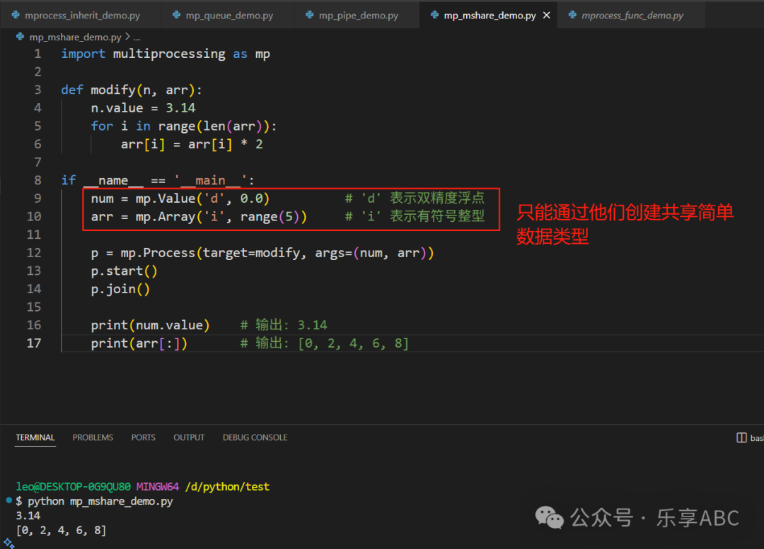 Guide to Python Multiprocessing Programming