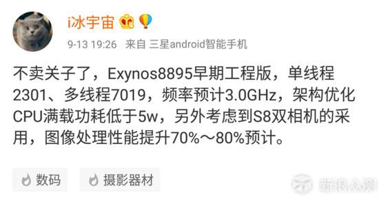 Can the Kirin 960, Launched with the Mate 9, Outperform Other Processors?