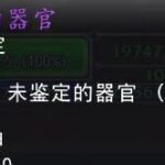 10 Underrated Trinkets in 10-Man ICC Raids with Practical Effects