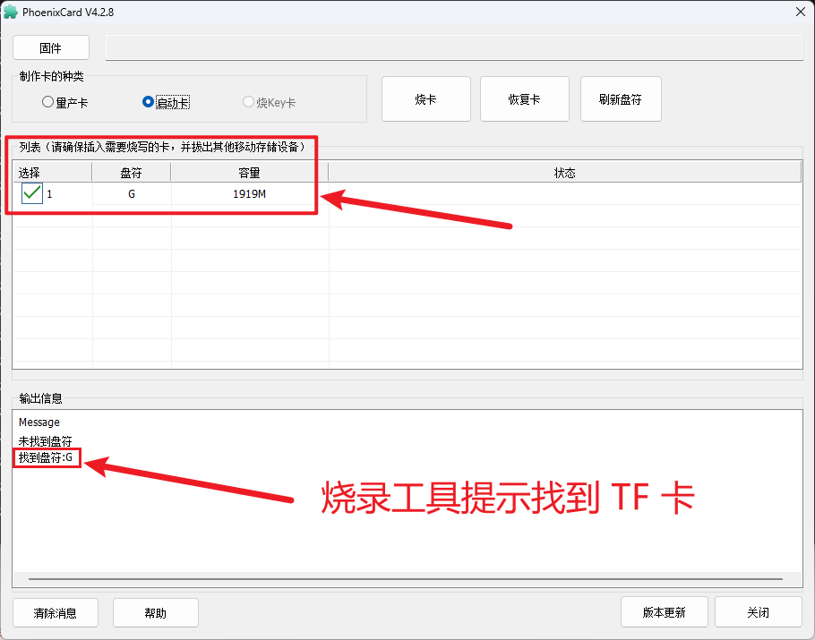 Allwinner T113-S3 Development Board: Flashing Firmware to TF Card and Booting