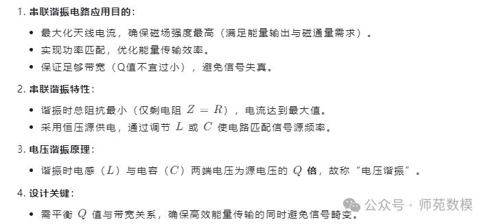 Final Review Summary of IoT Communication