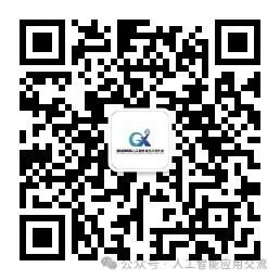 Industrial AI Agents are Restructuring Global Supply Chains