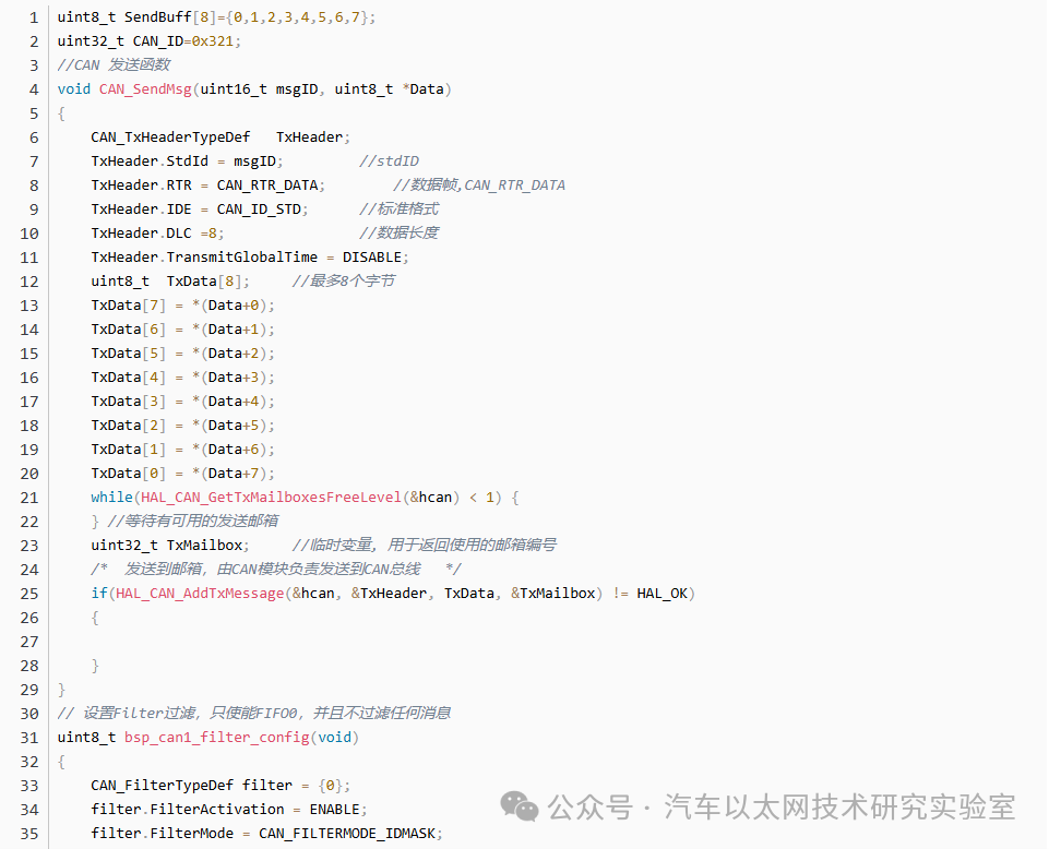 Detailed Explanation of CAN Communication Function and Source Code for STM32F407 Microcontroller