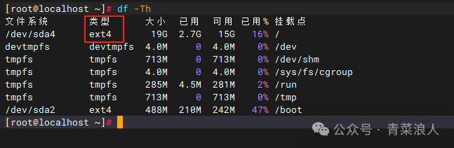 Linux Not Recognizing Disk Expansion in VMware? Here's How to Easily Solve It!