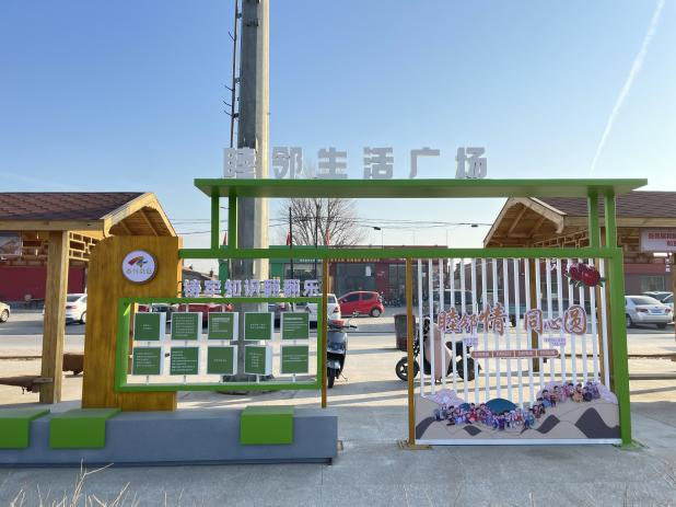 Zhaojun Street Taixing Community: Achieving a New Vision of Ethnic Unity through Three 'Embedded' Services