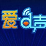 Case Sharing | The Combination of Surgery, Radiotherapy, ADC, and Immunotherapy for High-Risk Invasive Urothelial Carcinoma