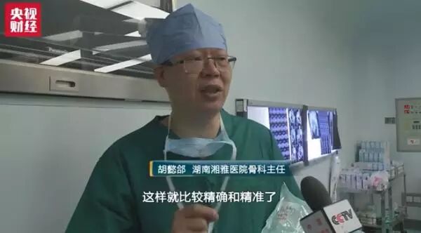 Amazing High-Tech! 3D Printed Human Bones Are Actually Used in Surgery...