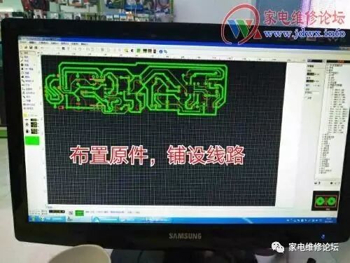 DIY PCB Circuit Board