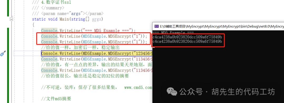 MD5 Encryption Algorithm: One-Way Encryption