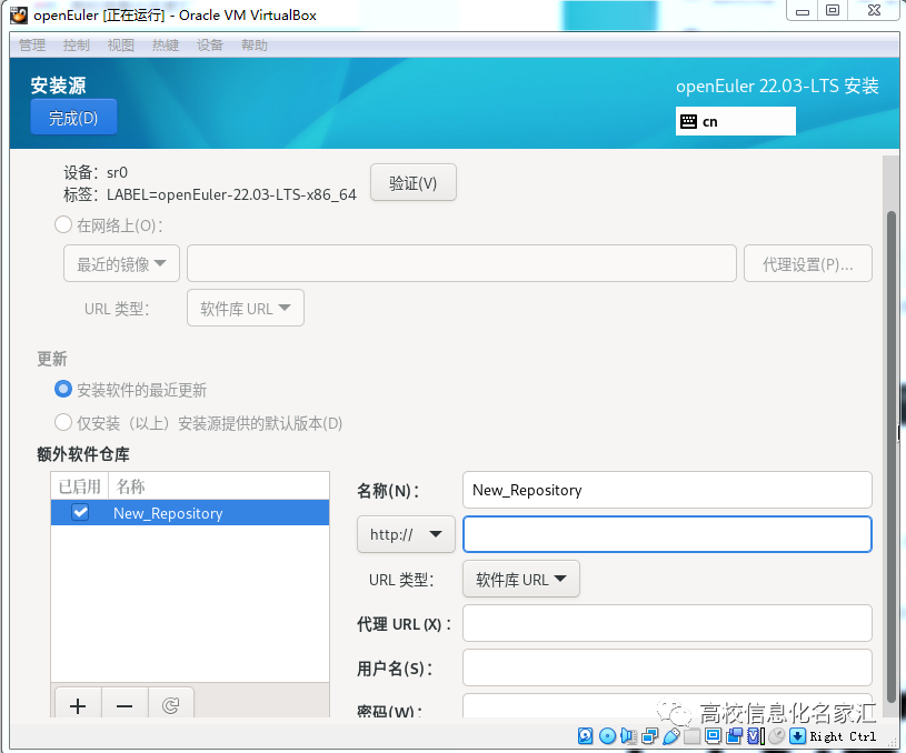 A New Alternative to CentOS