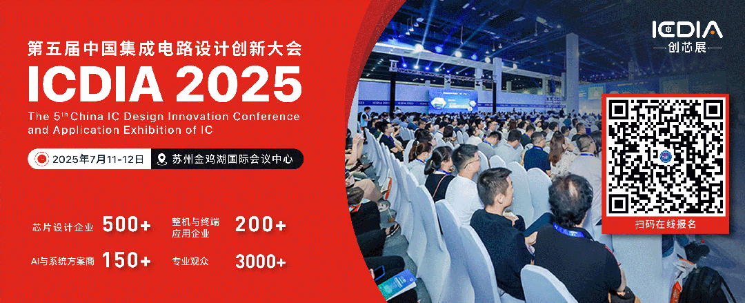 Why Japan's Semiconductor Industry Struggles to Surpass Taiwan