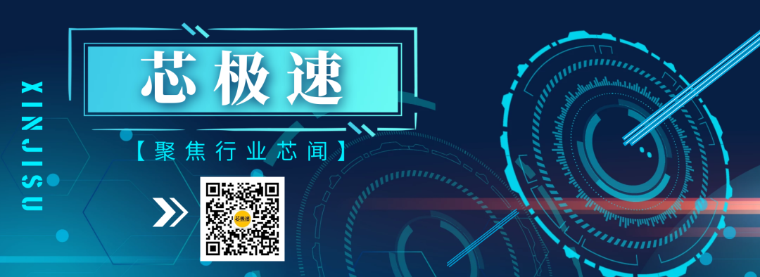 NXP Semiconductors to Achieve Pure 'Made in China' Production!