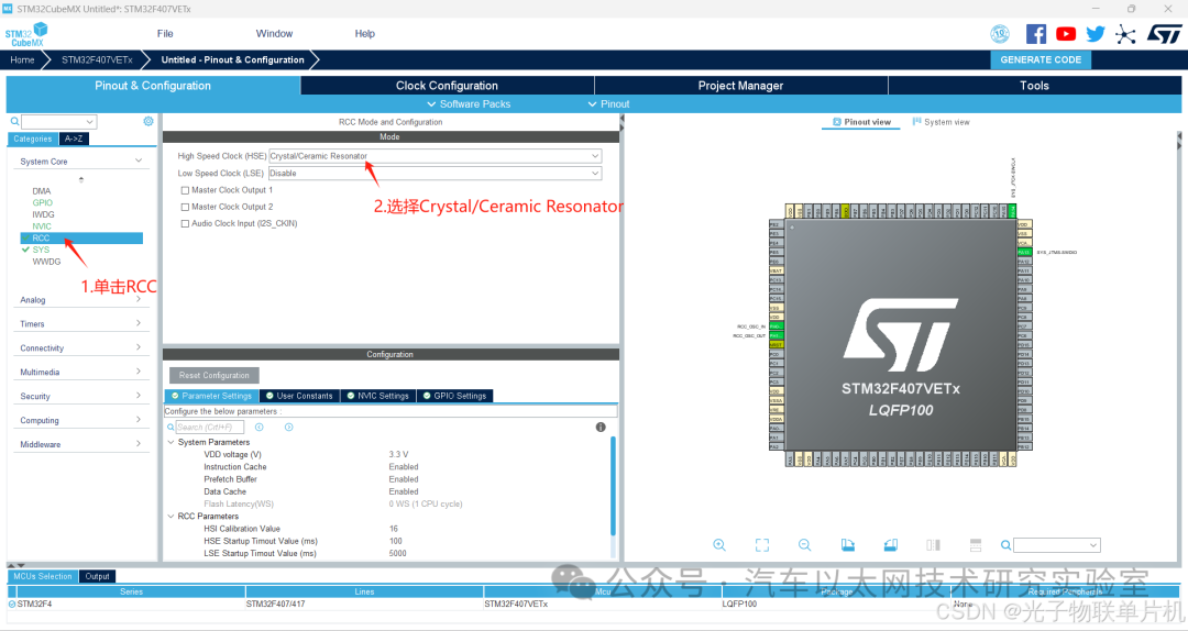 STM32F407 Microcontroller Programming - Detailed Explanation and Practical Implementation of Ethernet Interface (LAN8720) with Source Code