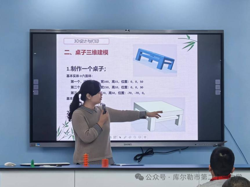 Summary of the 3D Design and Printing Club at the Middle School Level