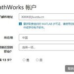 MATLAB Installation Guide