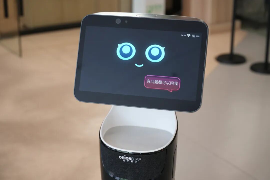 Robots in the Library! The First Smart Reading Space for Seniors Opens in the District