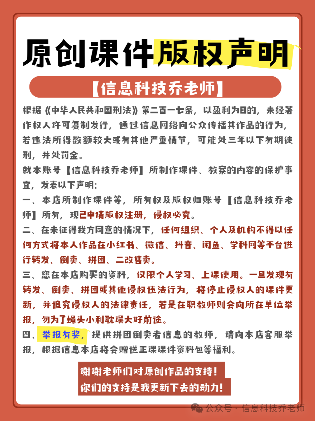 IoT: Lesson 2 - The Past, Present, and Future of Sensors