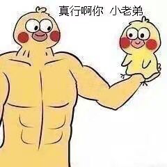 Is the Chinese Semiconductor Industry Ready for Takeoff While Chip Giants 'Lie Flat'?