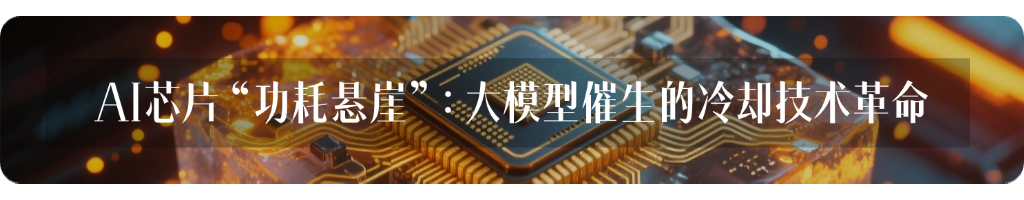 AI Toys: A New Gold Mine for Chip Manufacturers?