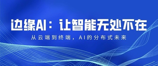 Edge AI: Making Intelligence Ubiquitous