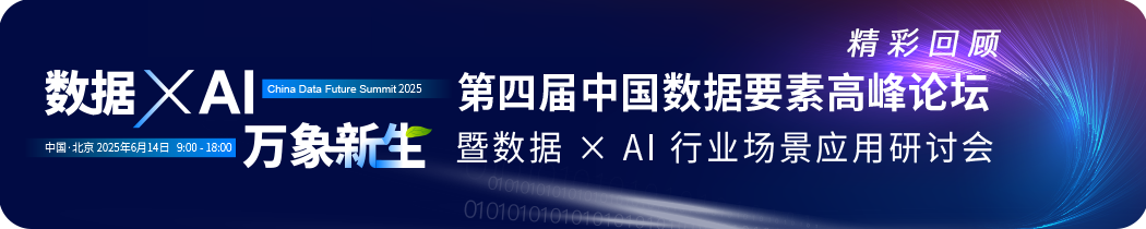 Enterprise AI Chatbots: Trends to Watch in 2025