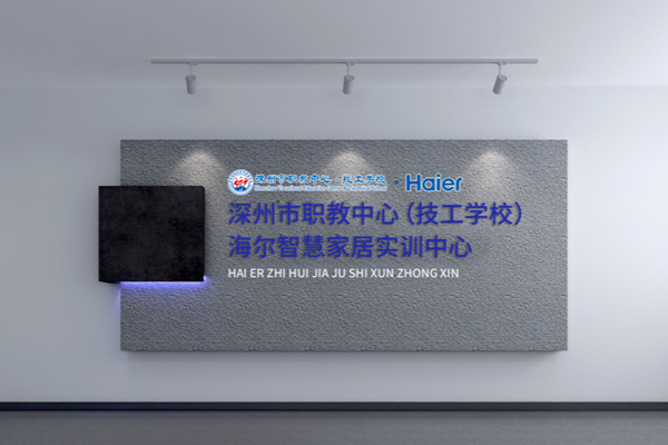 Professional Introduction to IoT Technology Applications (Smart Home Direction)