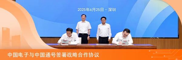 From High-Speed Chips to Smart Terminals: China's Electronic Innovations Unveiled