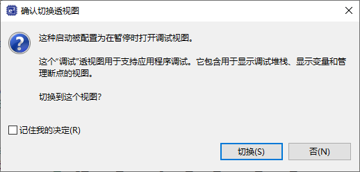 Opening the FSP Configuration Interface