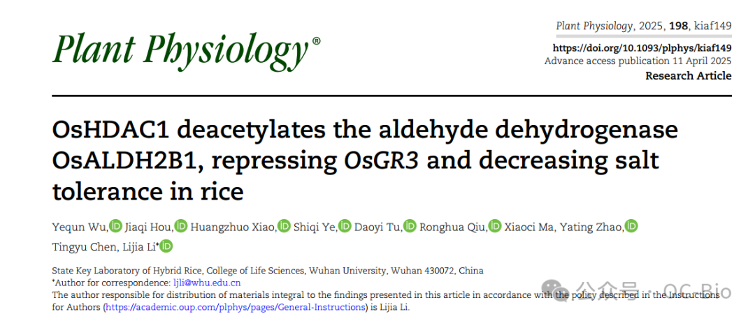 OsHDAC1 Suppresses OsGR3 Expression via Deacetylation of Aldehyde Dehydrogenase OsALDH2B1, Reducing Salt Tolerance in Rice